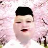 笑川饭太郎头像
