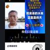 逍遥自在头像