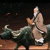 开悟头像