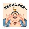 蒙图小探长-涨粉中感谢关注头像