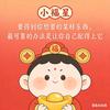 小福星🌟头像