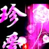 往事不回🌺头像