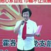 诚信回族头像
