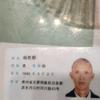用户52934456335一方圆01头像