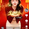 愉快人头像