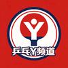 乒乓Y老师头像