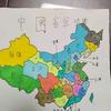 珍头像