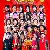 泽鑫承接各种舞台活动礼仪策头像