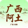 桂里桂气头像