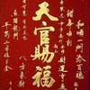 琪琪吖（香菱觉醒版）头像