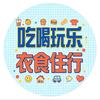 张哥团购推荐官头像