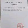 污染问题！答非所问！看头像！！！头像