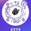 藏影传情头像