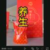 古柿良方调理排毒头像