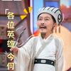 诸葛紫旋头像