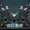 萤火人机烤烧烤头像