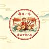 每日一乐，莆仙乡音头像