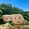 弘启头像