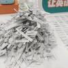 易学派英语头像
