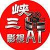 三峡影视何能春头像