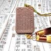 念觉香舍头像