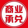 济南承兑快贴站头像