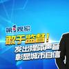 社会百态头像
