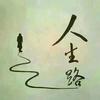 武商头像