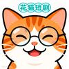 花猫影视头像