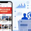 李子观天下头像