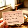 蒙东远嫁河南头像