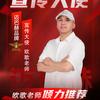星海乐团~欧歌头像