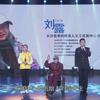 长沙县刘老头（湖南轮椅第二帅）头像