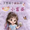 多米来头像