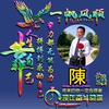 春风得意头像