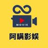 阿瞒影娱头像