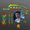 谋财$渡凡尘头像