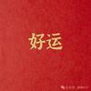 逐日的向日葵头像
