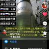 23338861紫薇大帝花好月圆郭红霞头像