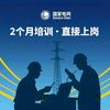 东哥说就业头像