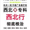 青海李哥头像