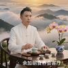 余加明食养会客厅头像