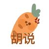 整流罩能量补给头像