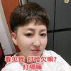 🐉御善堂🐉头像