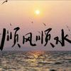 瑞达剧场头像