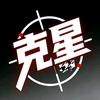 害虫克星头像