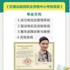 凯旋头像