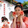 花开富贵头像