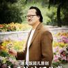 冰夫饭团儿头像
