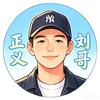 社会我刘哥头像